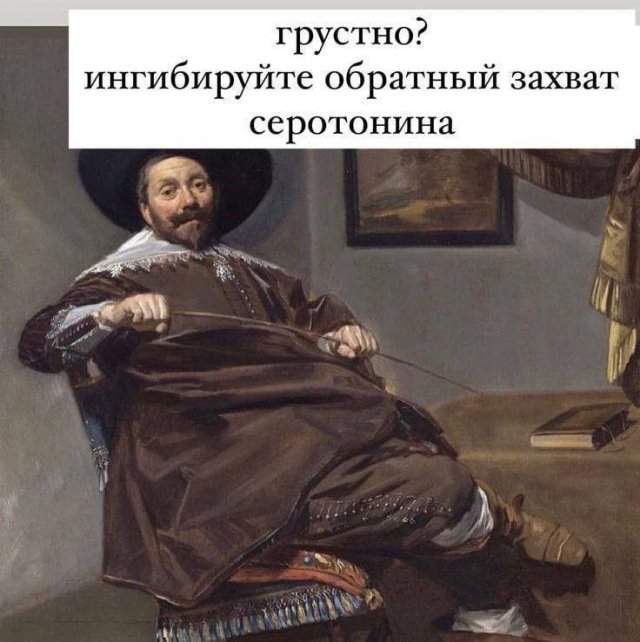 Лучшие шутки и мемы из Сети - 18.06.2025 Лучшие шутки и мемы из Сети - 18.06.2025