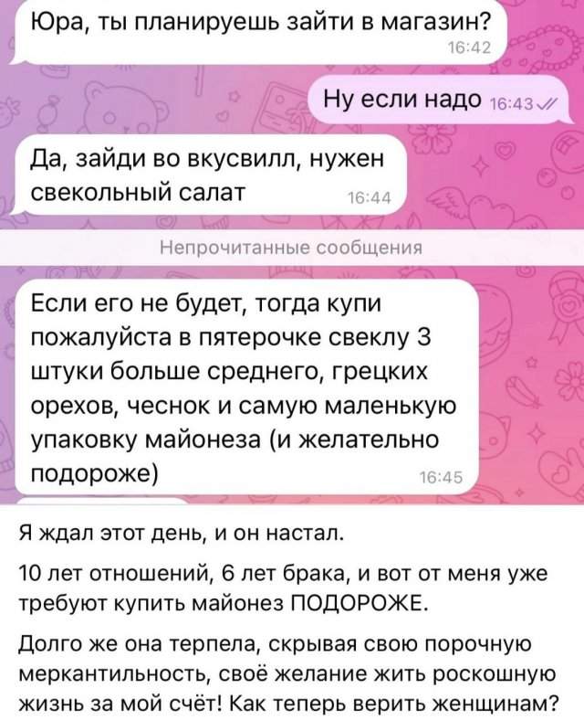 Лучшие шутки и мемы из Сети - 18.06.2025 Лучшие шутки и мемы из Сети - 18.06.2025