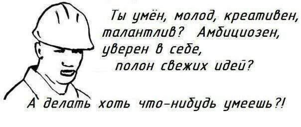 Лучшие шутки и мемы из Сети - 18.06.2025 Лучшие шутки и мемы из Сети - 18.06.2025