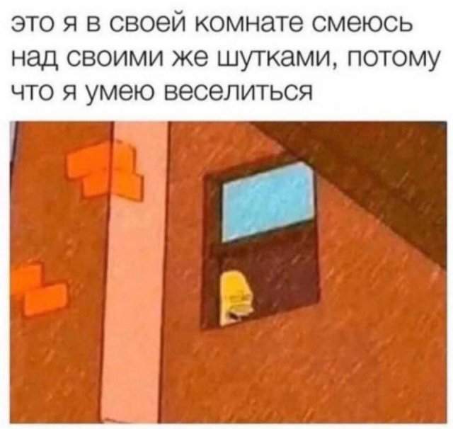 Смешные мемы - 19.06.2025 Смешные мемы - 19.06.2025