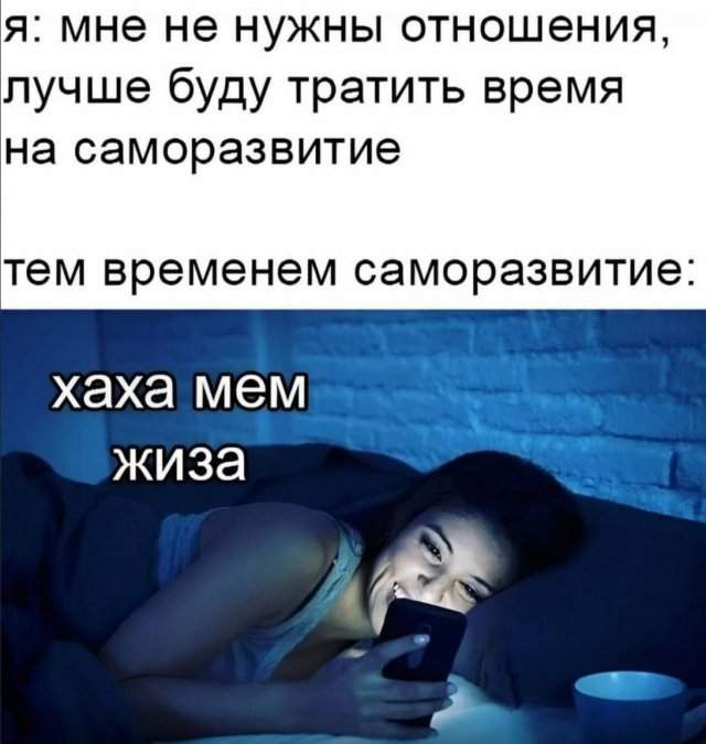 Смешные мемы - 19.06.2025 Смешные мемы - 19.06.2025
