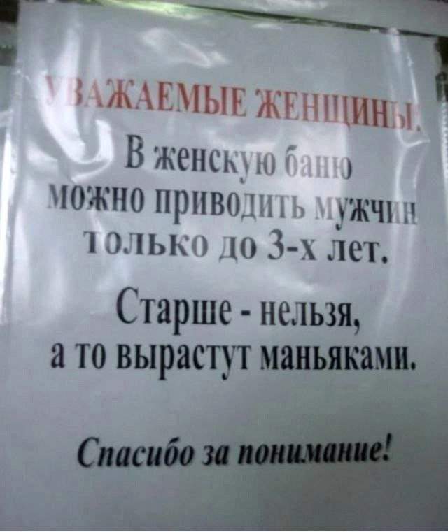 Смешные мемы - 19.06.2025 Смешные мемы - 19.06.2025