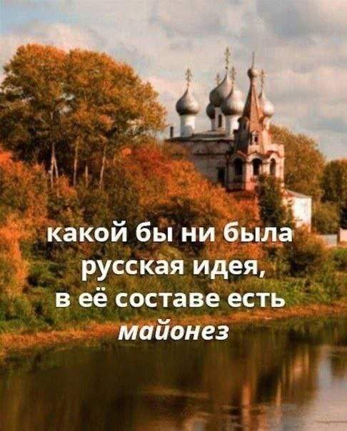 Смешные мемы - 19.06.2025 Смешные мемы - 19.06.2025