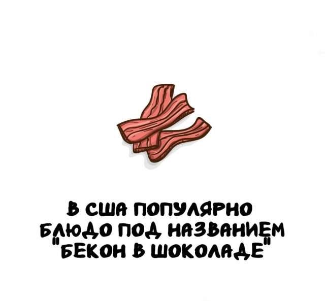 Интересные факты на все случаи жизни Интересные факты на все случаи жизни