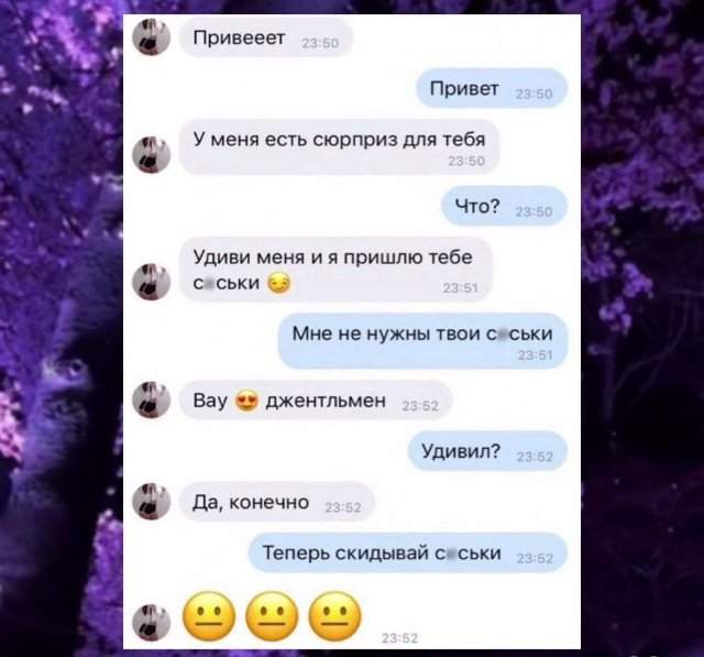 Смешные картинки - 19.06.2025 Смешные картинки - 19.06.2025