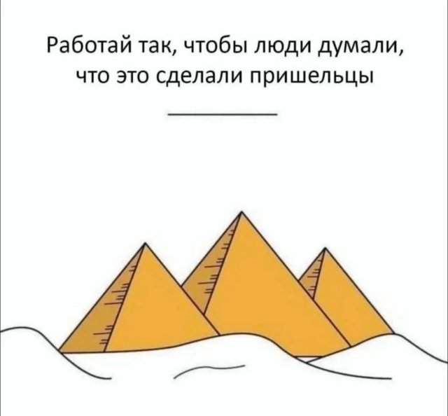 Смешные картинки - 19.06.2025 Смешные картинки - 19.06.2025