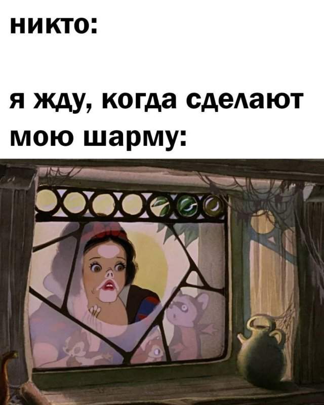 Смешные картинки - 19.06.2025 Смешные картинки - 19.06.2025