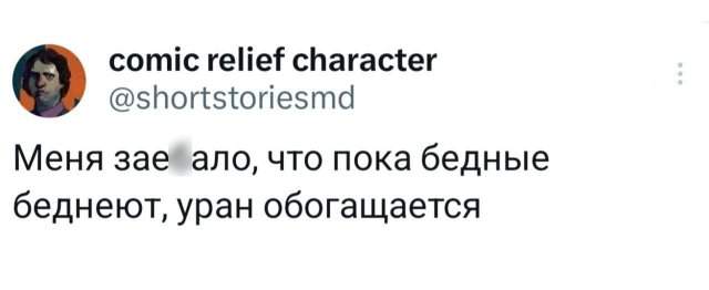 Подборка забавных твитов обо всем Подборка забавных твитов обо всем