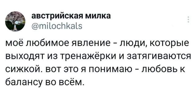 Подборка забавных твитов обо всем Подборка забавных твитов обо всем