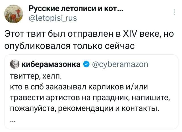 Подборка забавных твитов обо всем Подборка забавных твитов обо всем