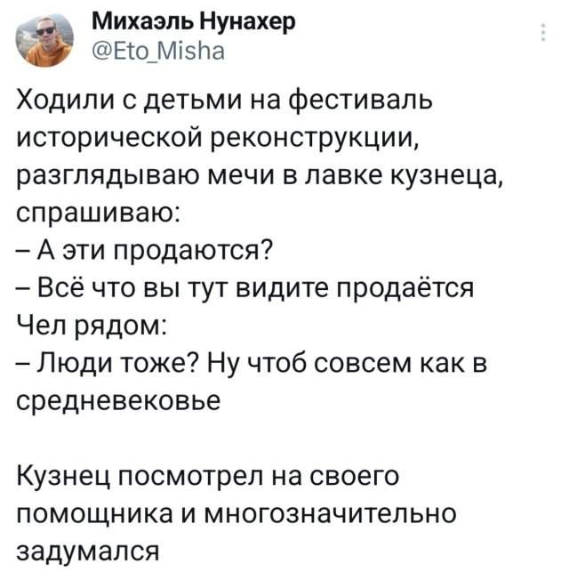 Подборка забавных твитов обо всем Подборка забавных твитов обо всем