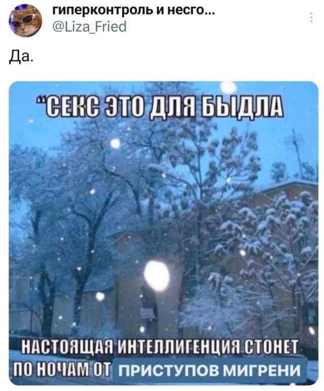 Подборка забавных твитов обо всем Подборка забавных твитов обо всем
