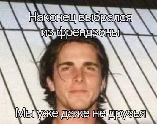 Лучшие шутки и мемы из Сети - 19.06.2025 Лучшие шутки и мемы из Сети - 19.06.2025