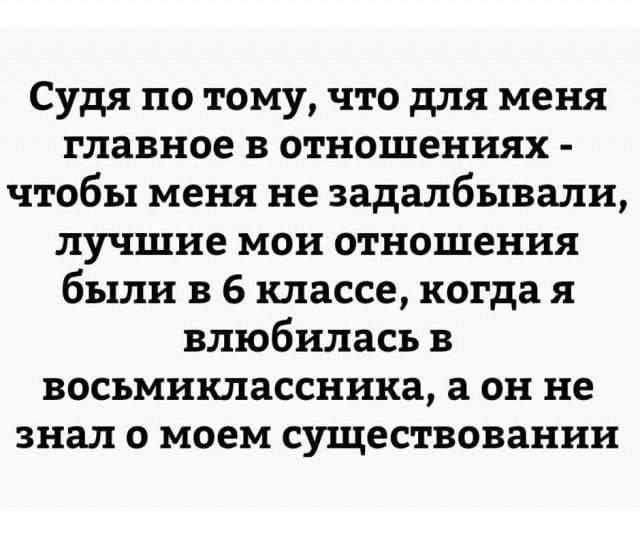 Лучшие шутки и мемы из Сети - 19.06.2025 Лучшие шутки и мемы из Сети - 19.06.2025