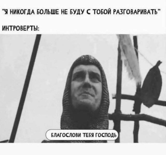 Лучшие шутки и мемы из Сети - 19.06.2025 Лучшие шутки и мемы из Сети - 19.06.2025
