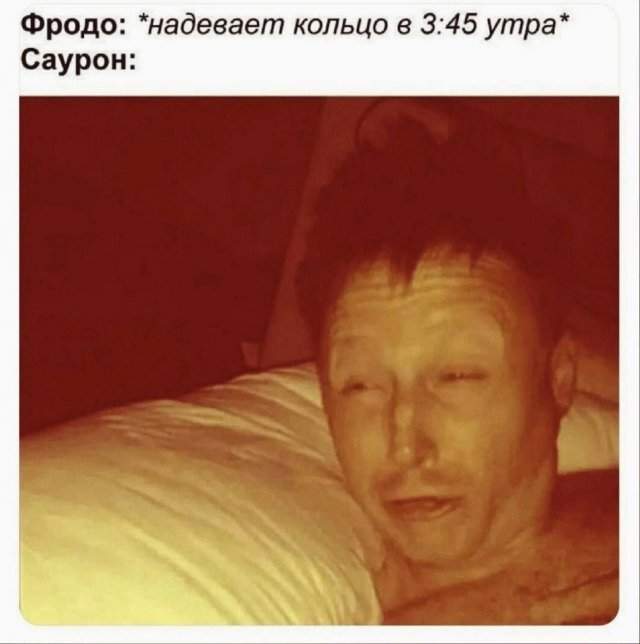 Лучшие шутки и мемы из Сети - 19.06.2025 Лучшие шутки и мемы из Сети - 19.06.2025