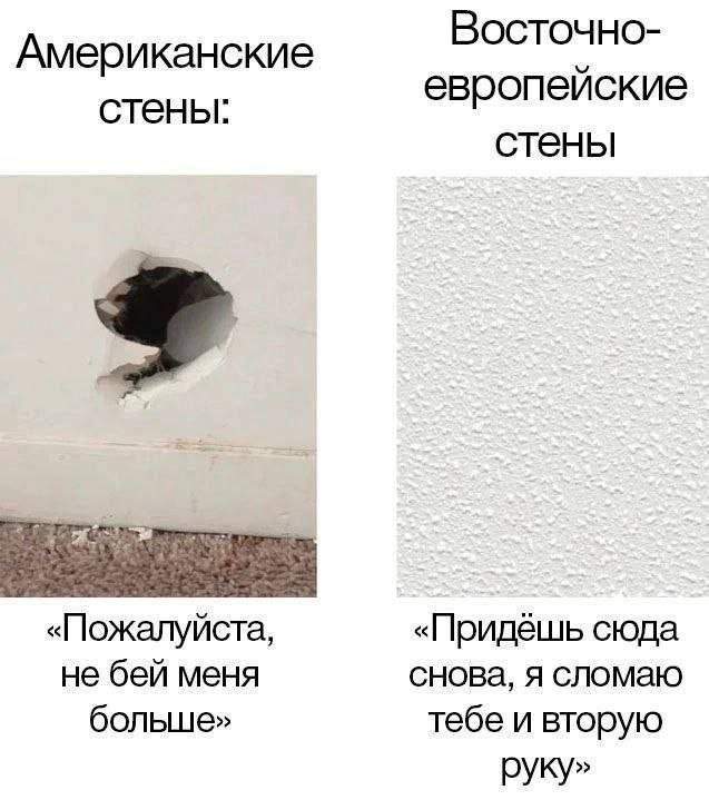 Лучшие шутки и мемы из Сети - 19.06.2025 Лучшие шутки и мемы из Сети - 19.06.2025