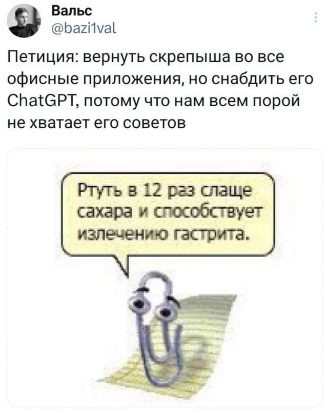Подборка забавных твитов обо всем Подборка забавных твитов обо всем