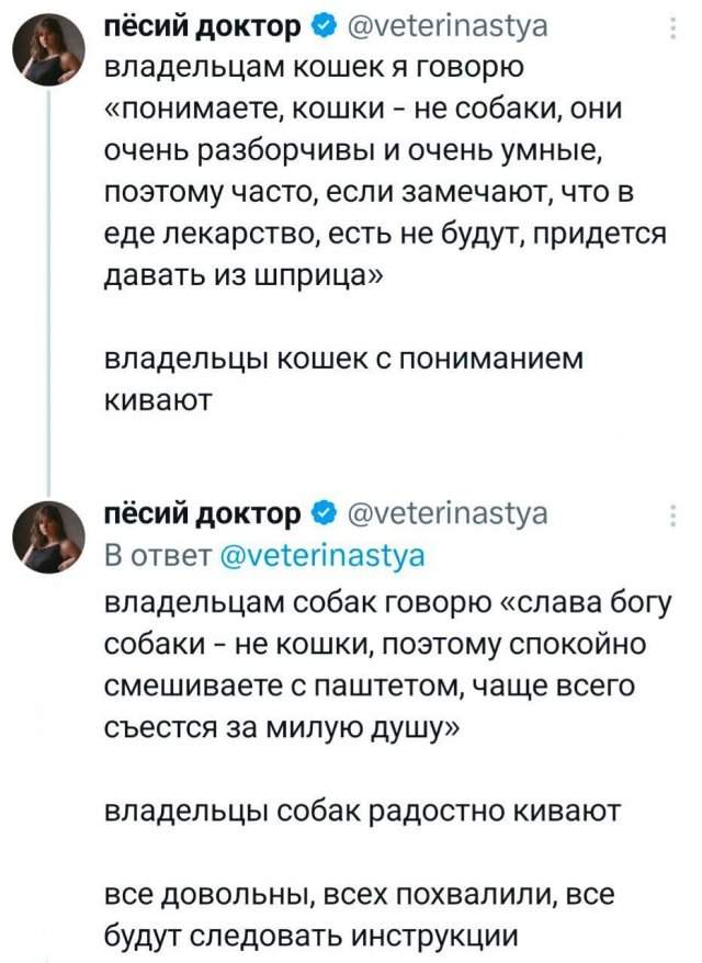 Подборка забавных твитов обо всем Подборка забавных твитов обо всем