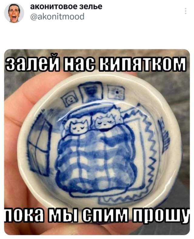 Подборка забавных твитов обо всем Подборка забавных твитов обо всем