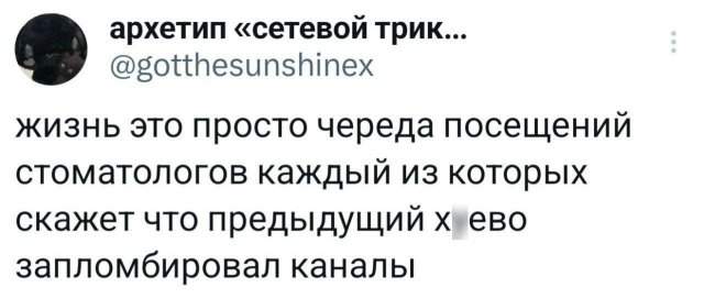 Подборка забавных твитов обо всем Подборка забавных твитов обо всем