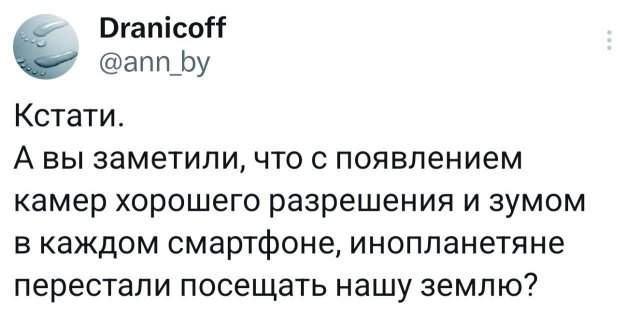 Подборка забавных твитов обо всем Подборка забавных твитов обо всем
