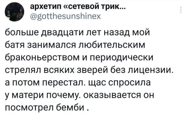 Подборка забавных твитов обо всем Подборка забавных твитов обо всем