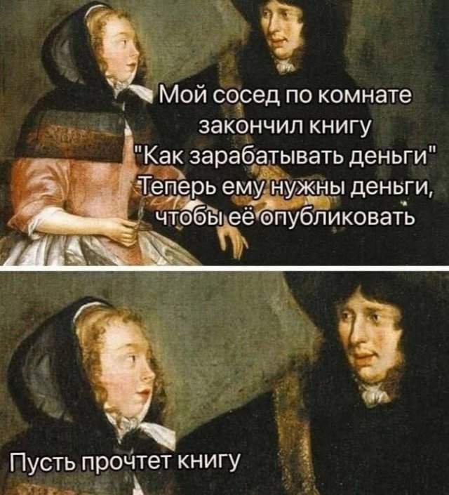 Лучшие шутки и мемы из Сети - 20.06.2025 Лучшие шутки и мемы из Сети - 20.06.2025