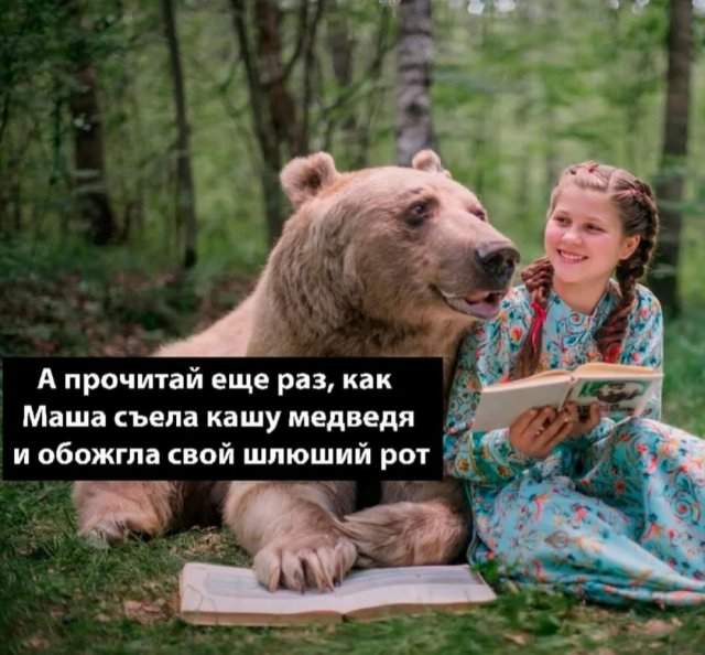 Лучшие шутки и мемы из Сети - 20.06.2025 Лучшие шутки и мемы из Сети - 20.06.2025