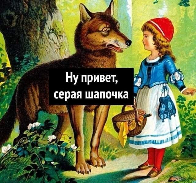 Лучшие шутки и мемы из Сети - 20.06.2025 Лучшие шутки и мемы из Сети - 20.06.2025