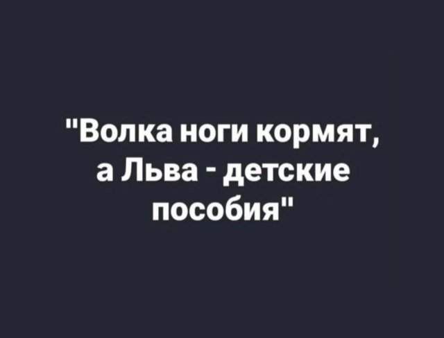 Лучшие шутки и мемы из Сети - 20.06.2025 Лучшие шутки и мемы из Сети - 20.06.2025