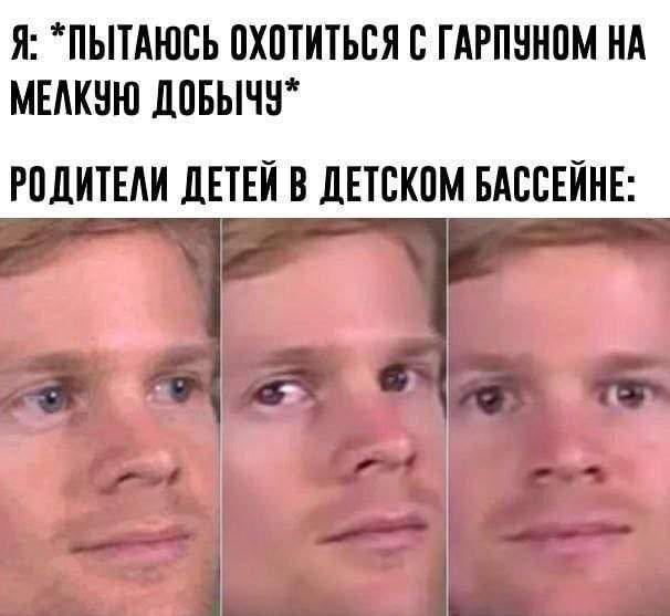 Лучшие шутки и мемы из Сети - 20.06.2025 Лучшие шутки и мемы из Сети - 20.06.2025
