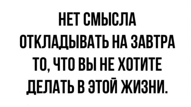 Лучшие шутки и мемы из Сети - 20.06.2025 Лучшие шутки и мемы из Сети - 20.06.2025