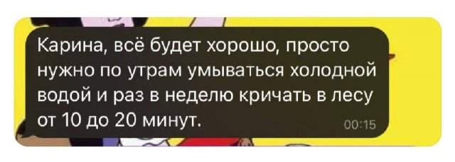 Лучшие шутки и мемы из Сети - 20.06.2025 Лучшие шутки и мемы из Сети - 20.06.2025