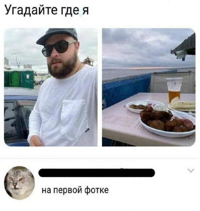 Лучшие шутки и мемы из Сети - 20.06.2025 Лучшие шутки и мемы из Сети - 20.06.2025