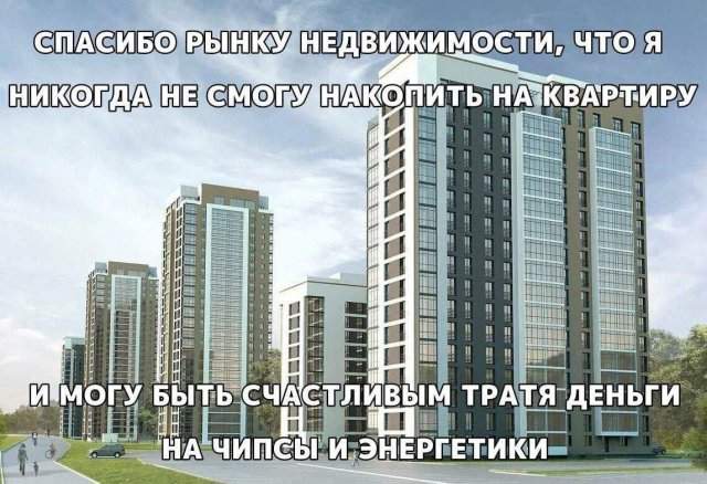 Смешные мемы - 23.06.2025