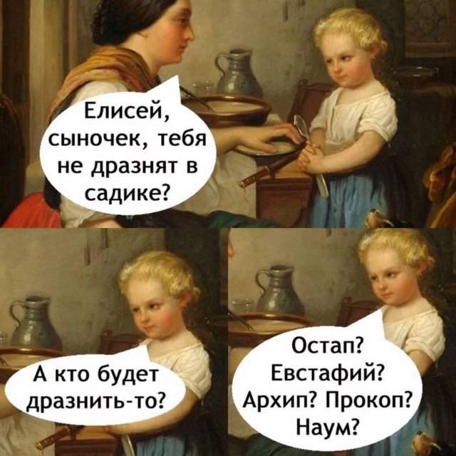 Смешные мемы - 23.06.2025 Смешные мемы - 23.06.2025