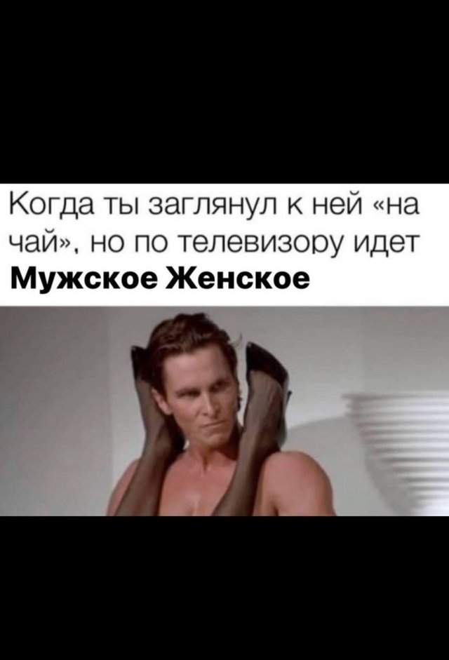 Смешные мемы - 23.06.2025 Смешные мемы - 23.06.2025