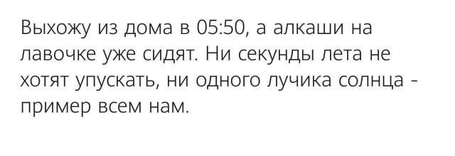 Смешные мемы - 23.06.2025 Смешные мемы - 23.06.2025