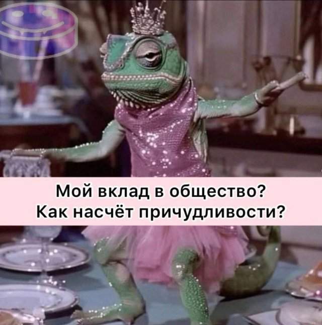 Смешные мемы - 23.06.2025 Смешные мемы - 23.06.2025