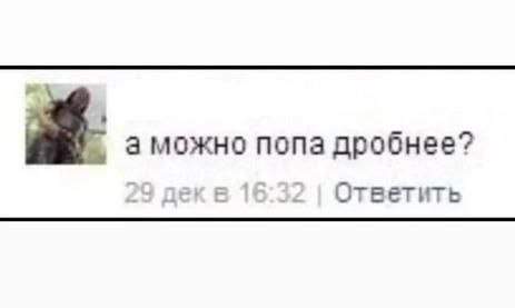 Смешные мемы - 23.06.2025 Смешные мемы - 23.06.2025