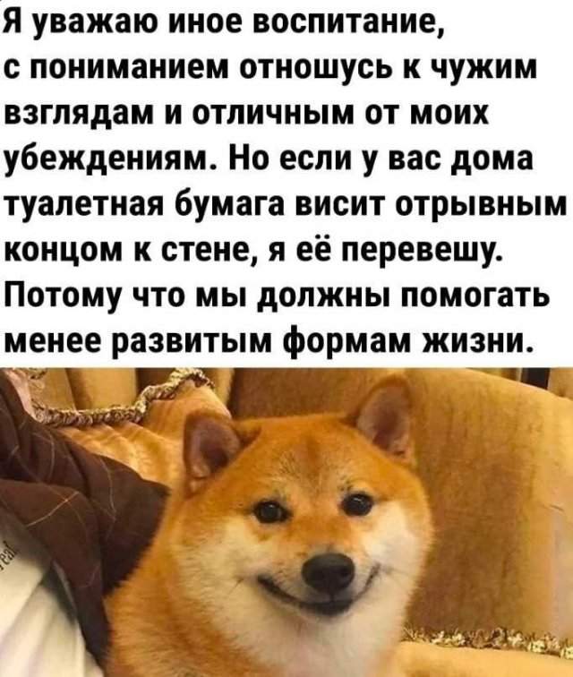 Смешные мемы - 23.06.2025 Смешные мемы - 23.06.2025