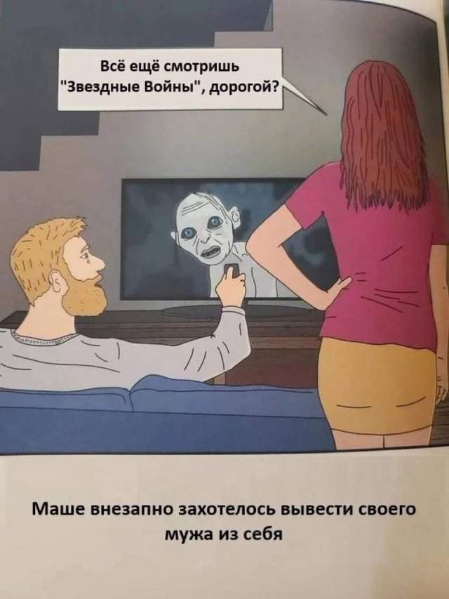 Смешные мемы - 23.06.2025 Смешные мемы - 23.06.2025