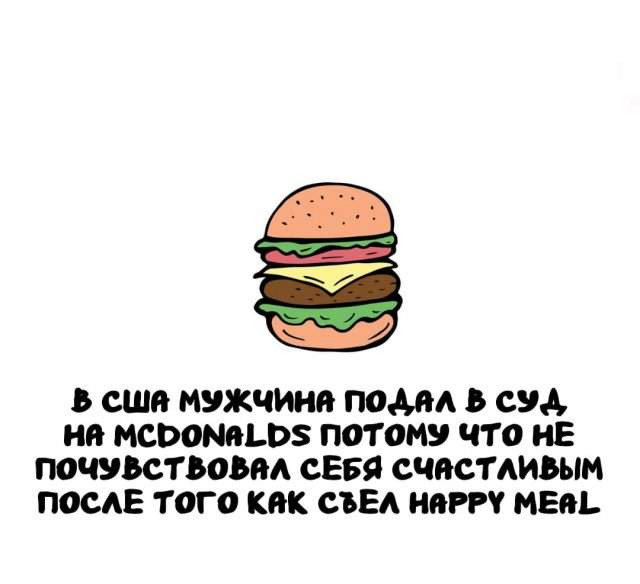 Интересные факты на все случаи жизни Интересные факты на все случаи жизни