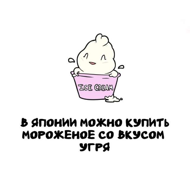 Интересные факты на все случаи жизни Интересные факты на все случаи жизни