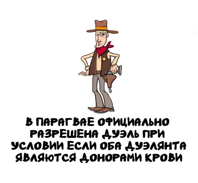 Интересные факты на все случаи жизни Интересные факты на все случаи жизни