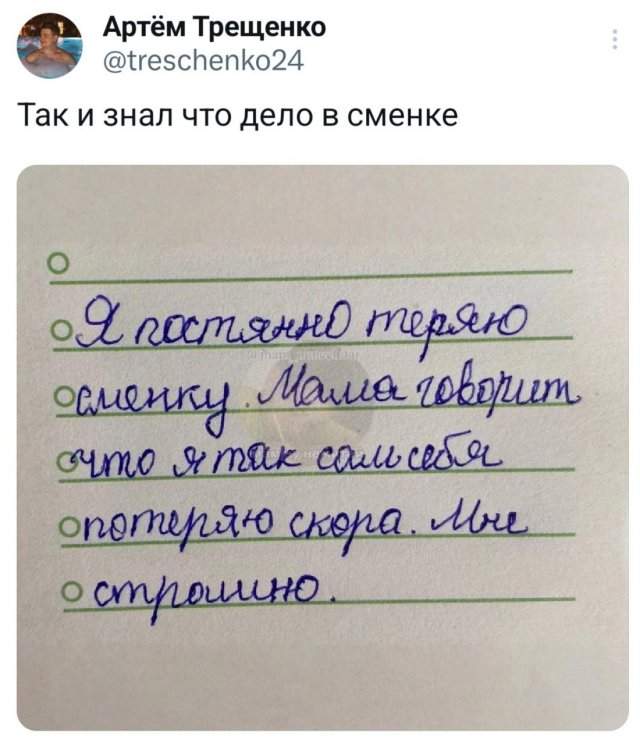 Подборка забавных твитов обо всем Подборка забавных твитов обо всем