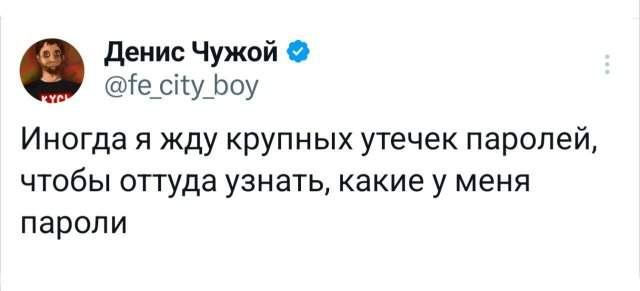 Подборка забавных твитов обо всем Подборка забавных твитов обо всем