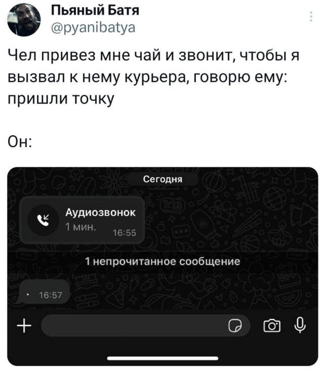 Подборка забавных твитов обо всем Подборка забавных твитов обо всем