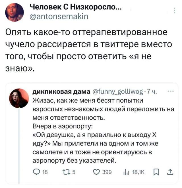 Подборка забавных твитов обо всем Подборка забавных твитов обо всем